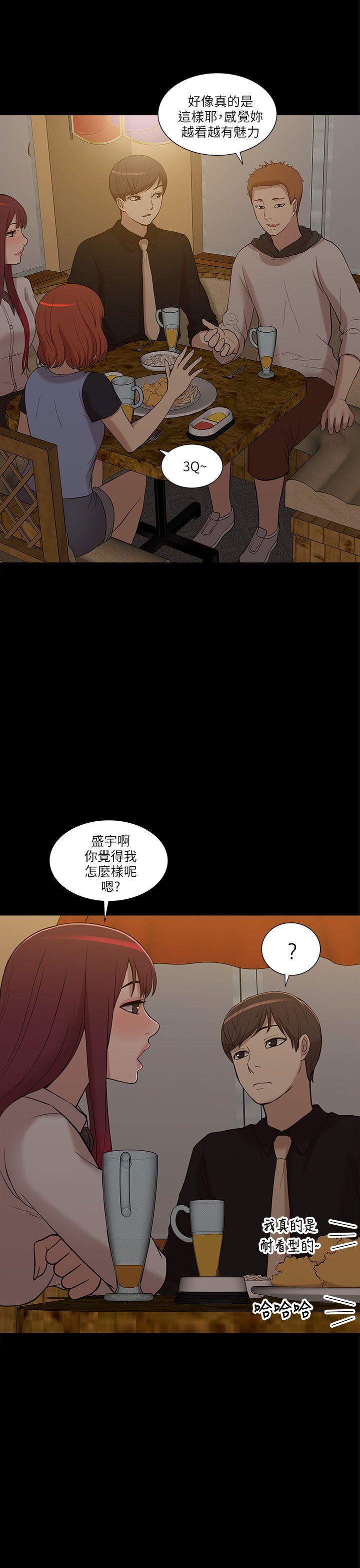 [Manhwa] My M-property senior Training, mature woman, big breasts#[35P]-22