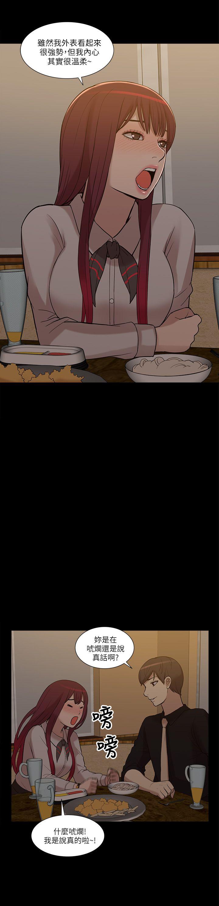 [Manhwa] My M-property senior Training, mature woman, big breasts#[35P]-23