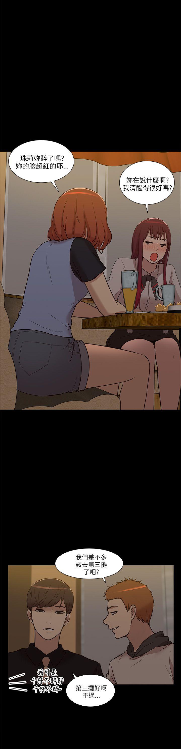 [Manhwa] My M-property senior Training, mature woman, big breasts#[35P]-25