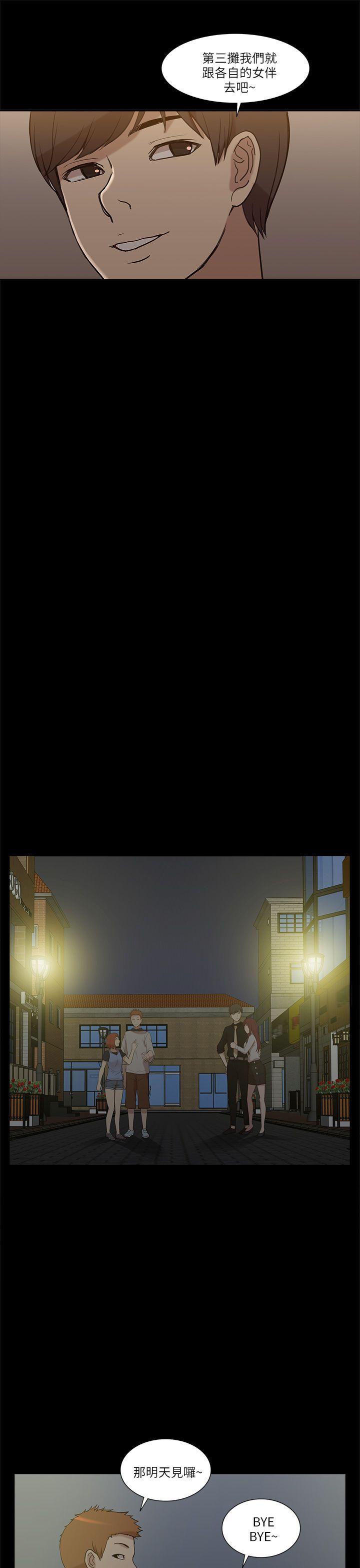 [Manhwa] My M-property senior Training, mature woman, big breasts#[35P]-26