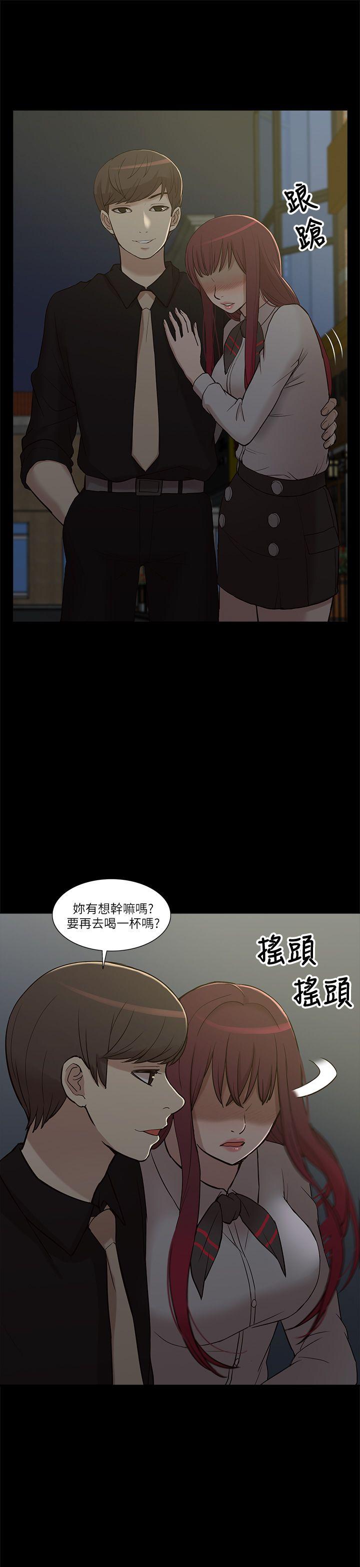 [Manhwa] My M-property senior Training, mature woman, big breasts#[35P]-28