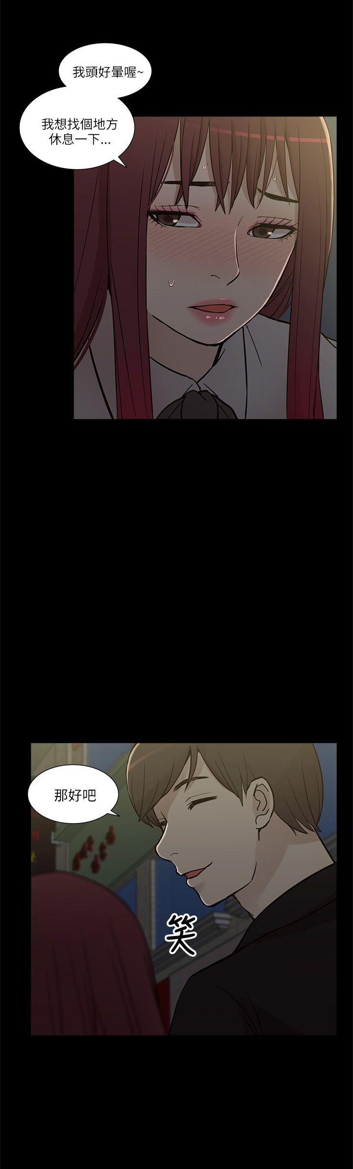 [Manhwa] My M-property senior Training, mature woman, big breasts#[35P]-29