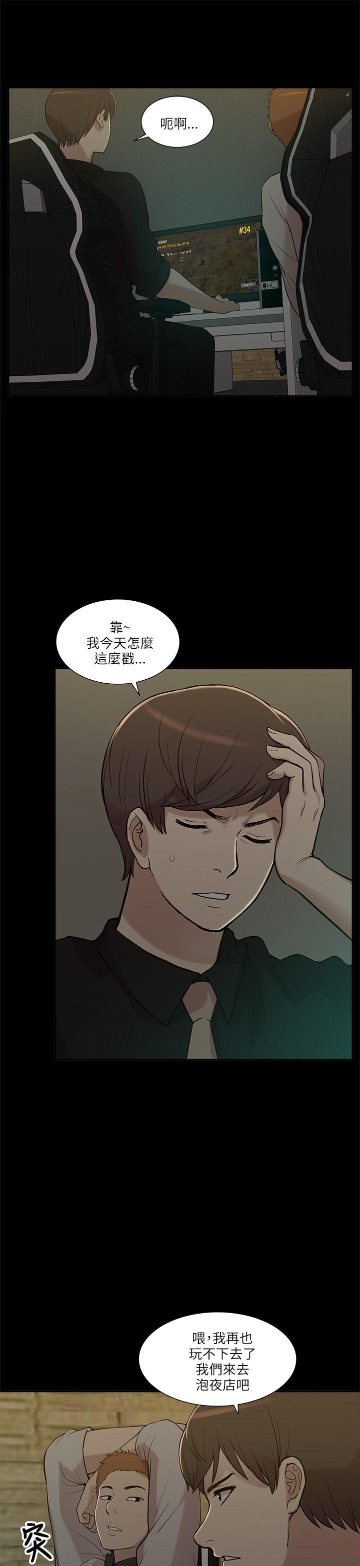 [Manhwa] My M-property senior Training, mature woman, big breasts#[35P]-3