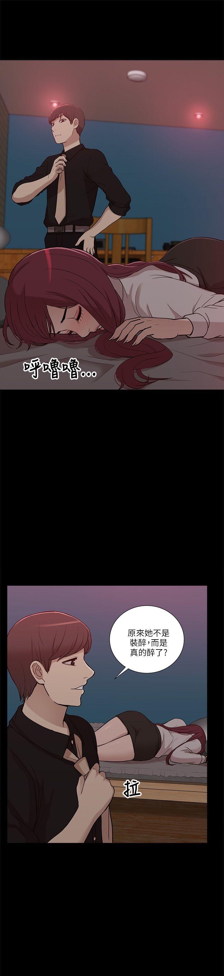 [Manhwa] My M-property senior Training, mature woman, big breasts#[35P]-32