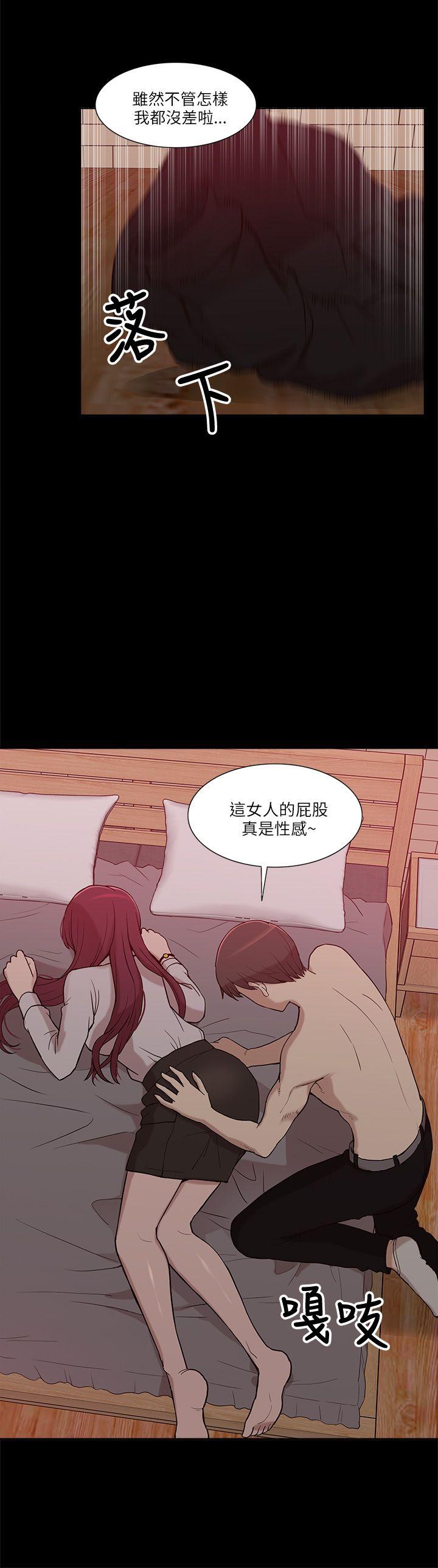 [Manhwa] My M-property senior Training, mature woman, big breasts#[35P]-33