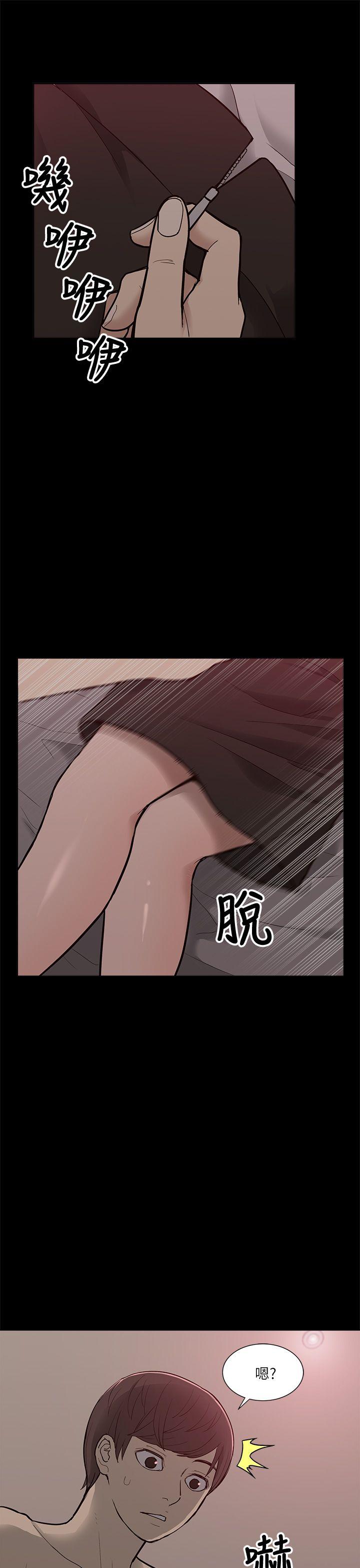 [Manhwa] My M-property senior Training, mature woman, big breasts#[35P]-34