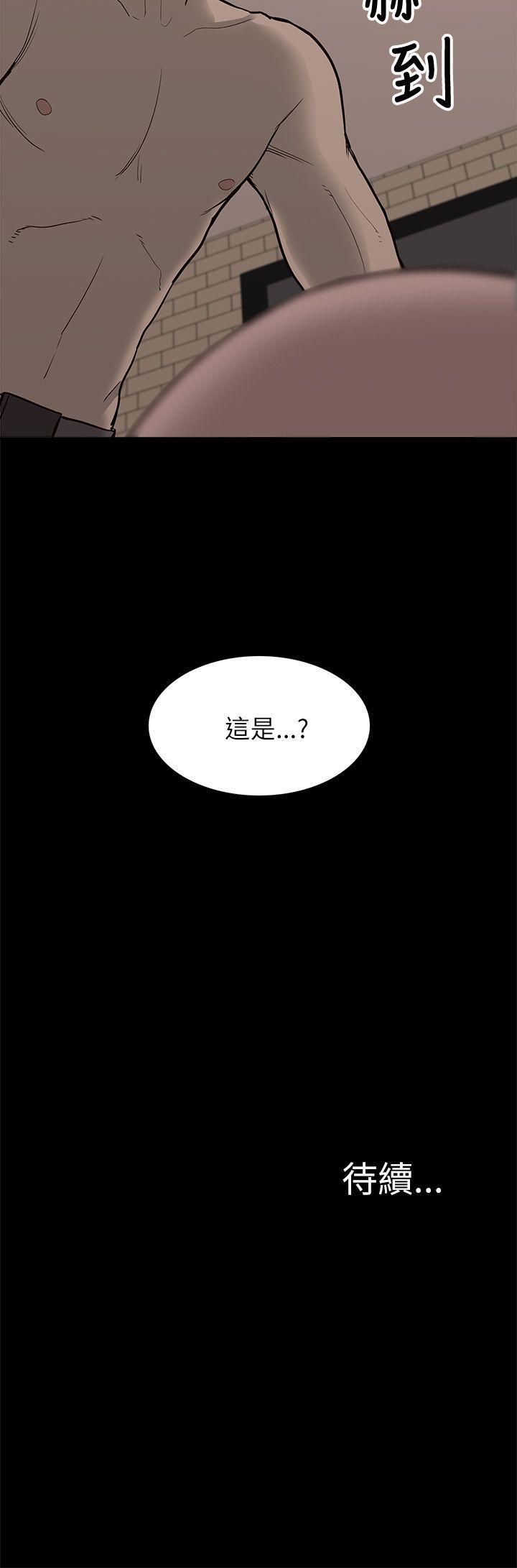 [Manhwa] My M-property senior Training, mature woman, big breasts#[35P]-35