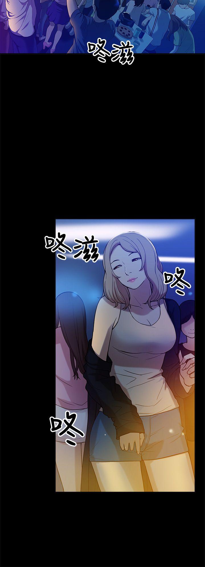 [Manhwa] My M-property senior Training, mature woman, big breasts#[35P]-6