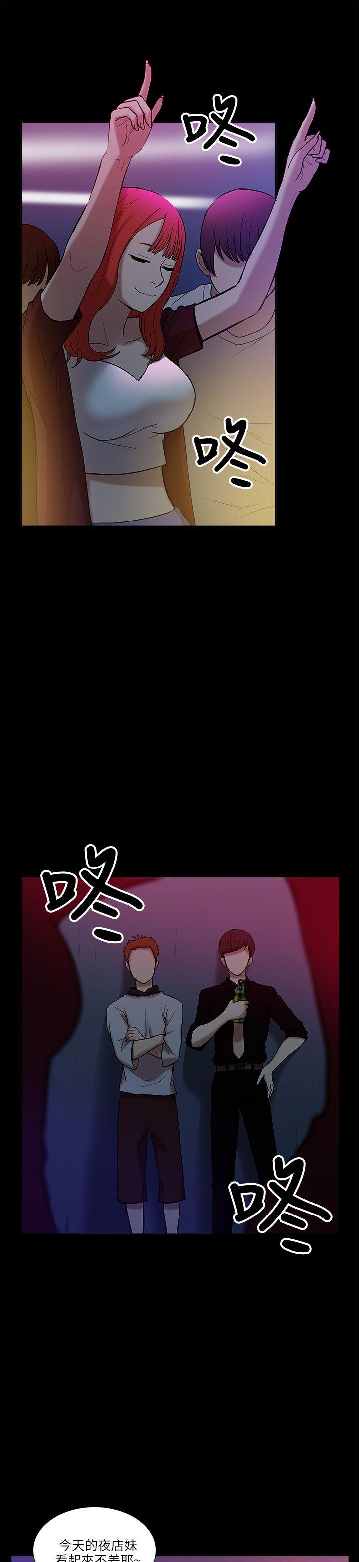 [Manhwa] My M-property senior Training, mature woman, big breasts#[35P]-7