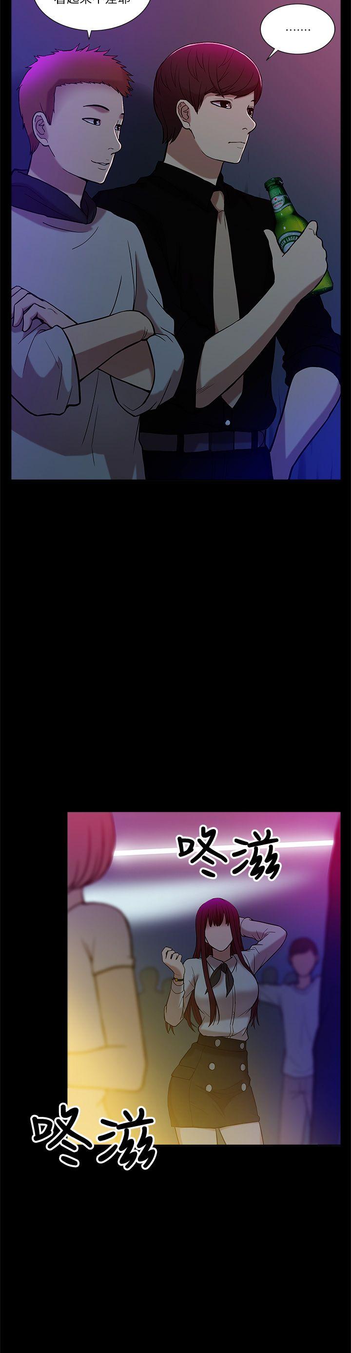 [Manhwa] My M-property senior Training, mature woman, big breasts#[35P]-8