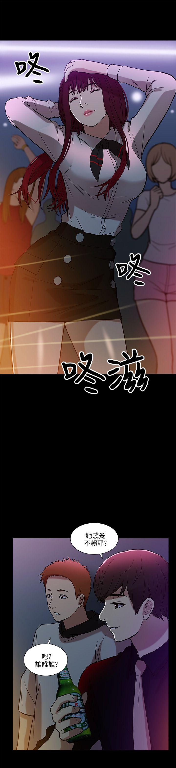 [Manhwa] My M-property senior Training, mature woman, big breasts#[35P]-9