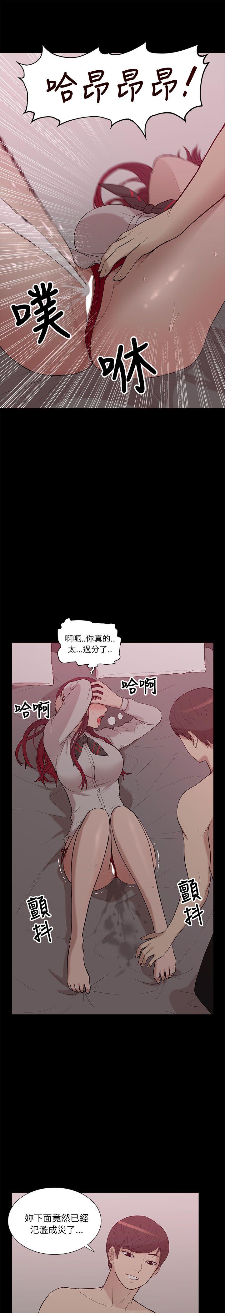 [Manhwa] My M-property senior Training, mature woman, big breasts#[34P]-13