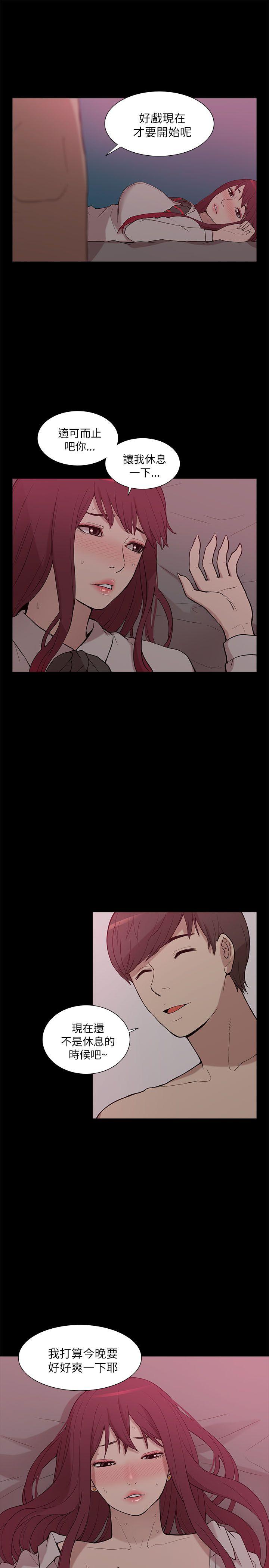 [Manhwa] My M-property senior Training, mature woman, big breasts#[34P]-15