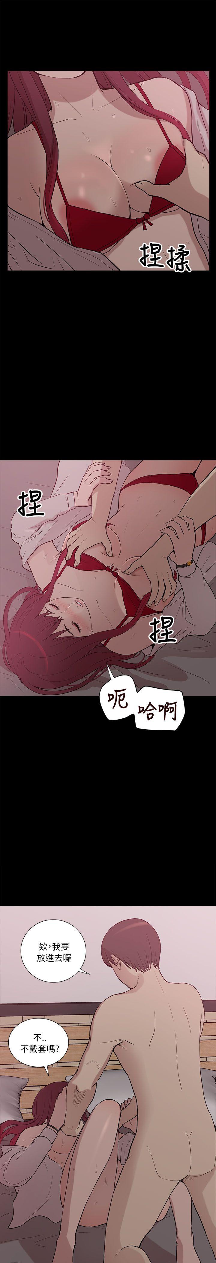 [Manhwa] My M-property senior Training, mature woman, big breasts#[34P]-17