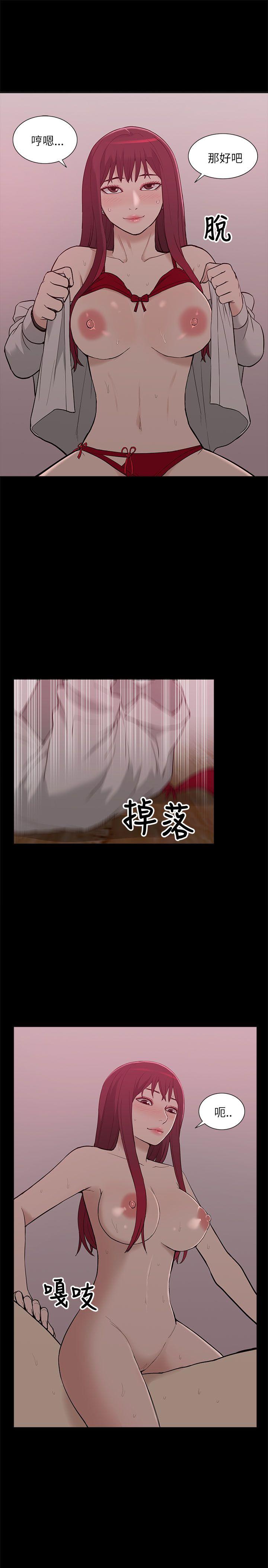[Manhwa] My M-property senior Training, mature woman, big breasts#[34P]-23