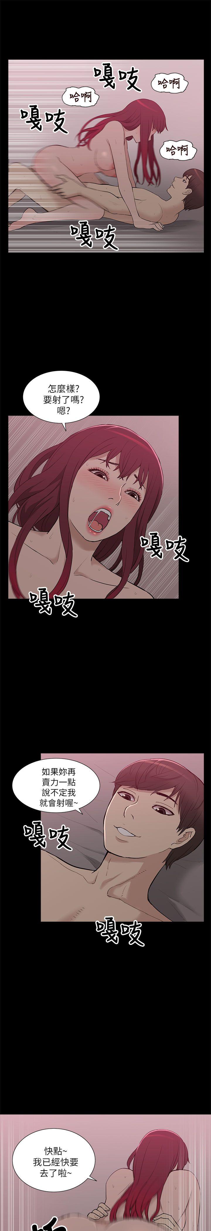 [Manhwa] My M-property senior Training, mature woman, big breasts#[34P]-25