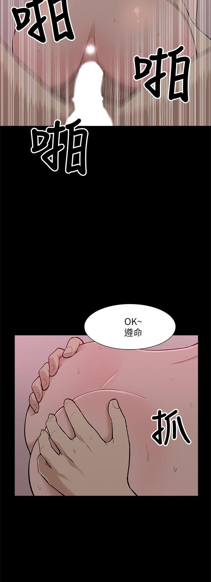 [Manhwa] My M-property senior Training, mature woman, big breasts#[34P]-26