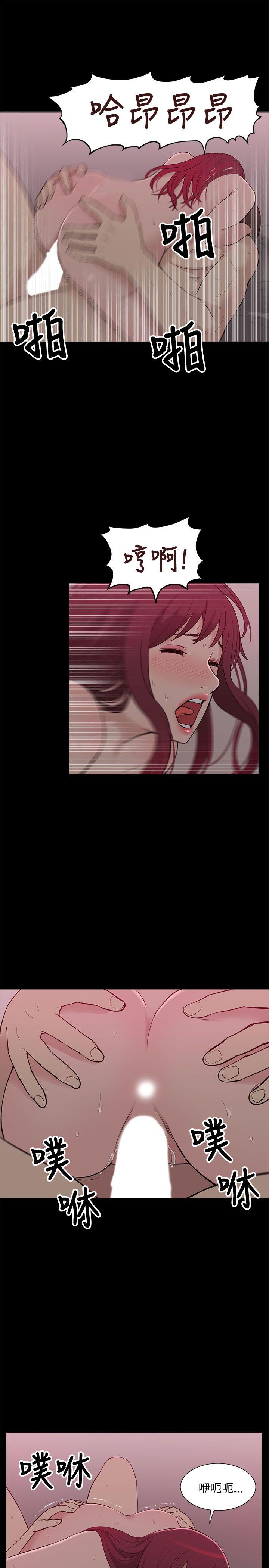 [Manhwa] My M-property senior Training, mature woman, big breasts#[34P]-27