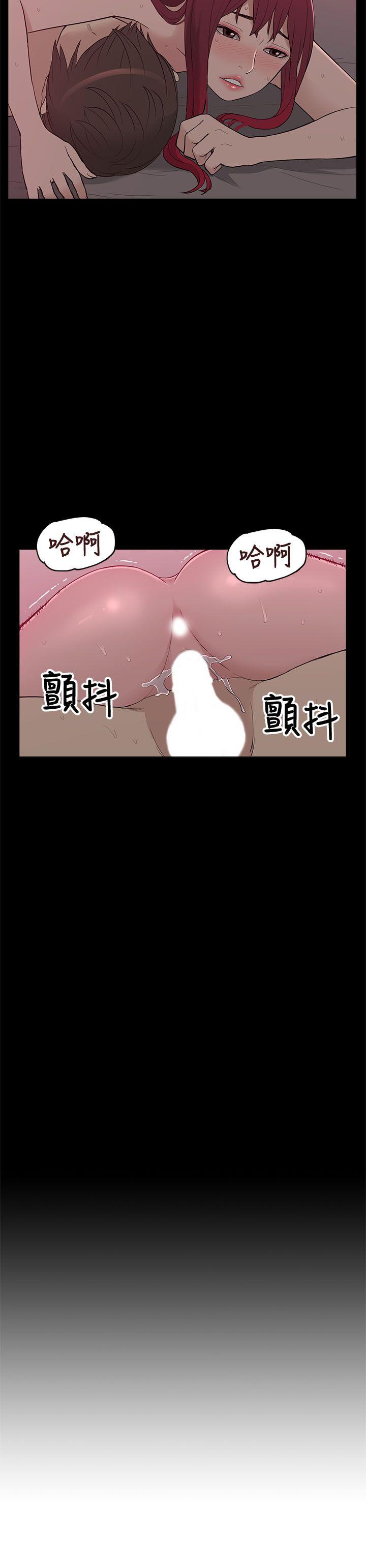 [Manhwa] My M-property senior Training, mature woman, big breasts#[34P]-28