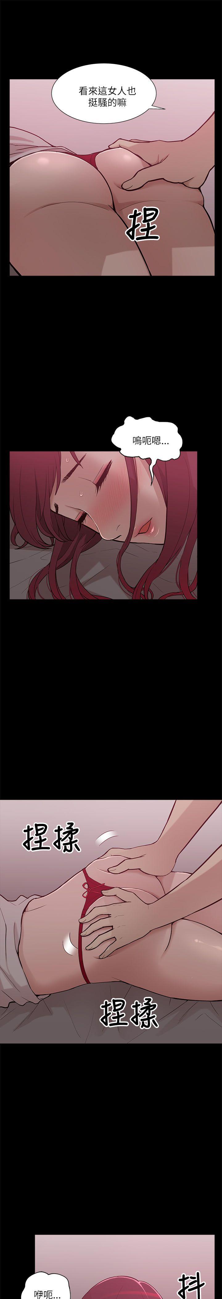 [Manhwa] My M-property senior Training, mature woman, big breasts#[34P]-3