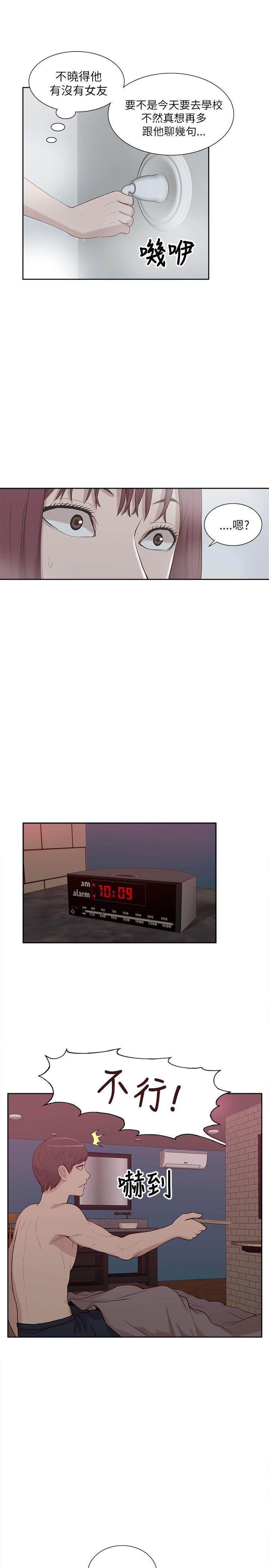 [Manhwa] My M-property senior Training, mature woman, big breasts#[34P]-31