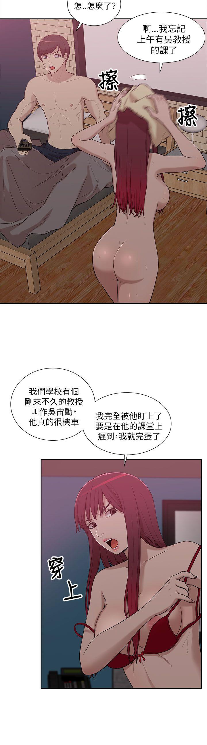 [Manhwa] My M-property senior Training, mature woman, big breasts#[34P]-32
