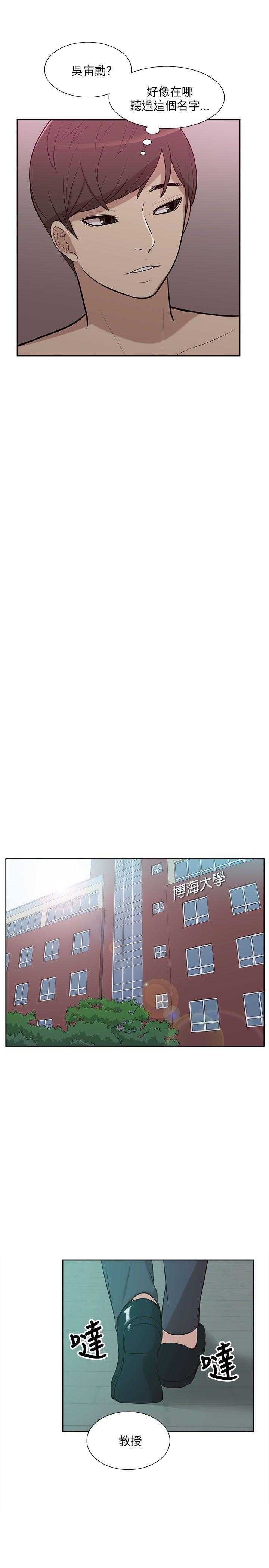 [Manhwa] My M-property senior Training, mature woman, big breasts#[34P]-33