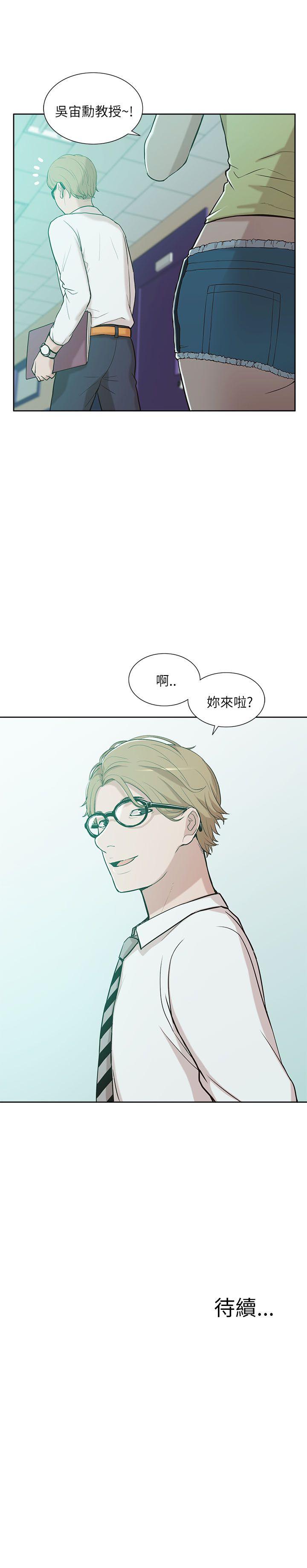 [Manhwa] My M-property senior Training, mature woman, big breasts#[34P]-34