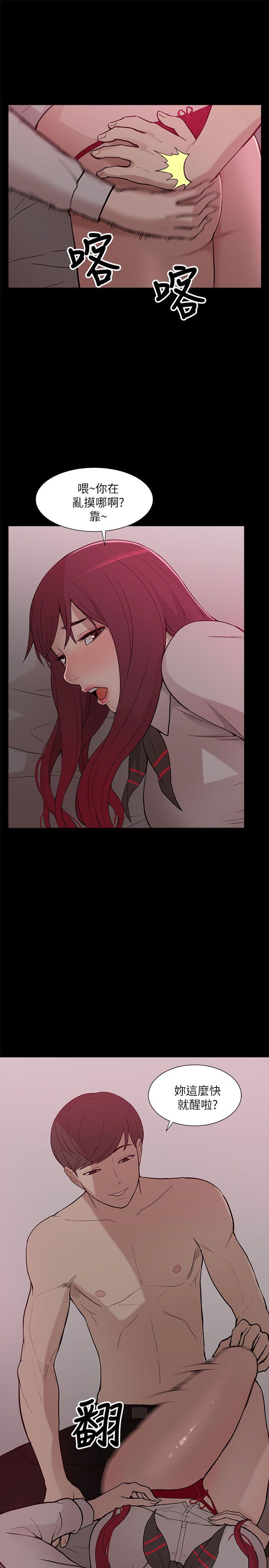 [Manhwa] My M-property senior Training, mature woman, big breasts#[34P]-5