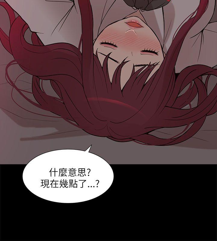 [Manhwa] My M-property senior Training, mature woman, big breasts#[34P]-6
