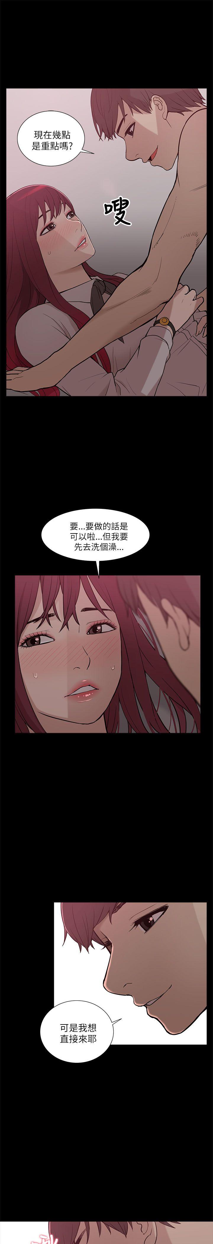 [Manhwa] My M-property senior Training, mature woman, big breasts#[34P]-7