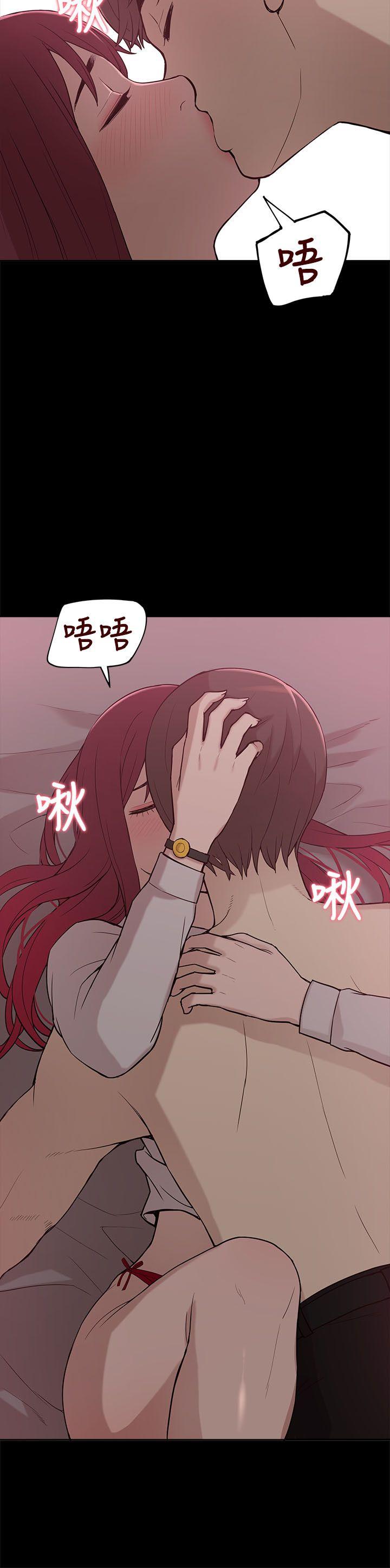 [Manhwa] My M-property senior Training, mature woman, big breasts#[34P]-8