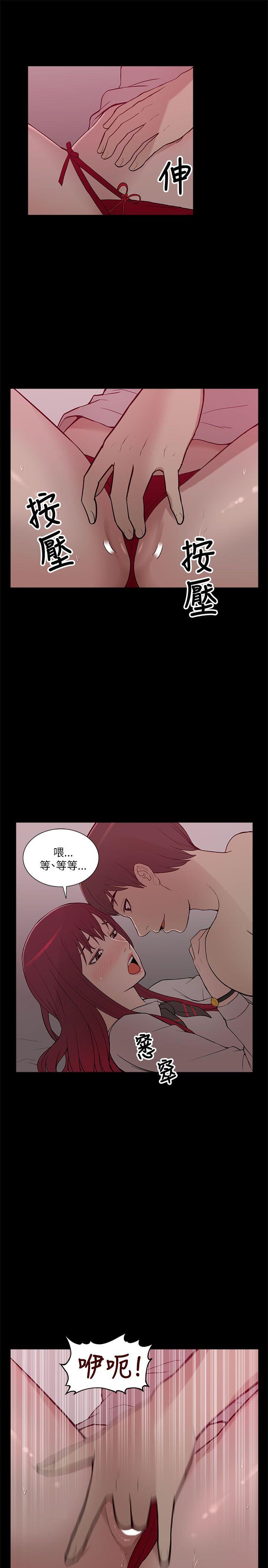 [Manhwa] My M-property senior Training, mature woman, big breasts#[34P]-9