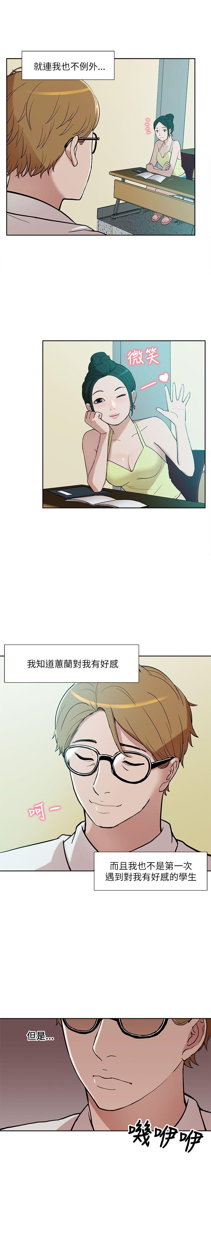 [Manhwa] My M-property senior Training, mature woman, big breasts#[36P]-11
