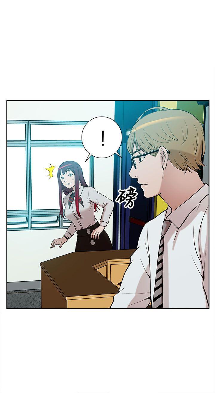 [Manhwa] My M-property senior Training, mature woman, big breasts#[36P]-12