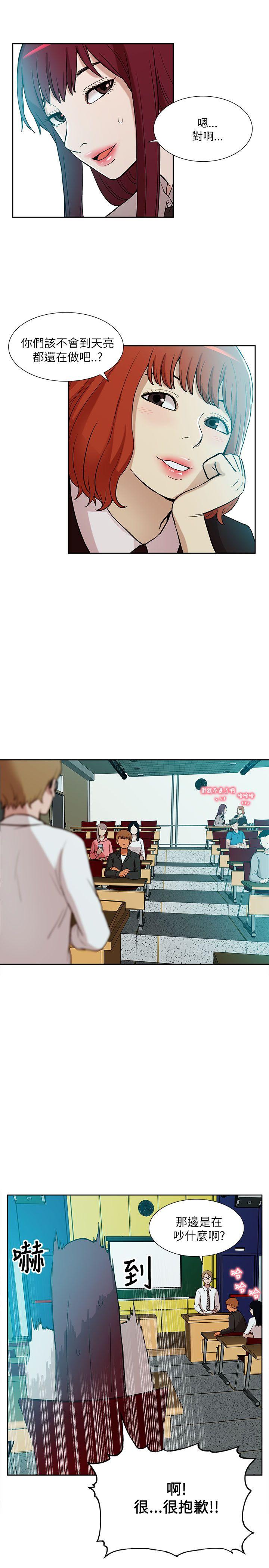 [Manhwa] My M-property senior Training, mature woman, big breasts#[36P]-15