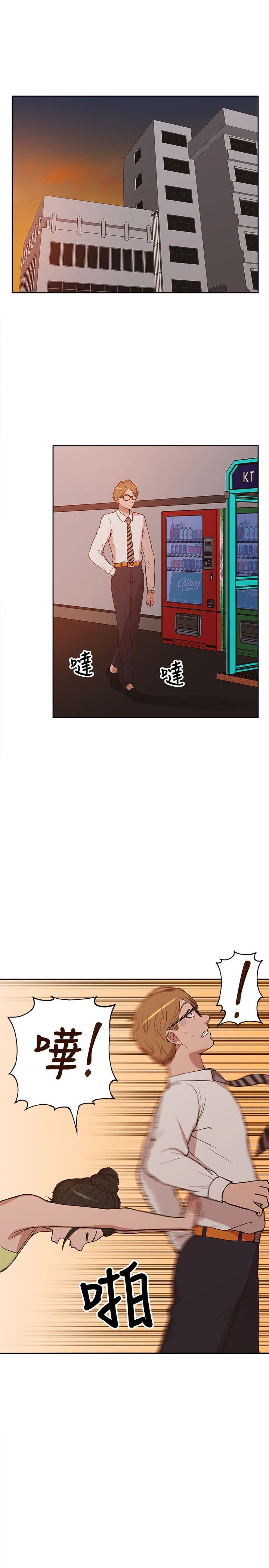 [Manhwa] My M-property senior Training, mature woman, big breasts#[36P]-17