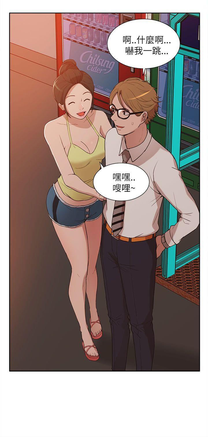 [Manhwa] My M-property senior Training, mature woman, big breasts#[36P]-18