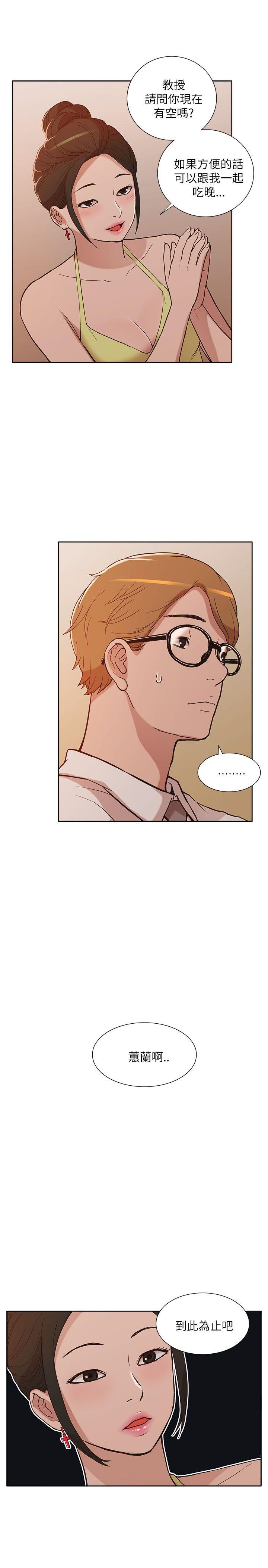 [Manhwa] My M-property senior Training, mature woman, big breasts#[36P]-19