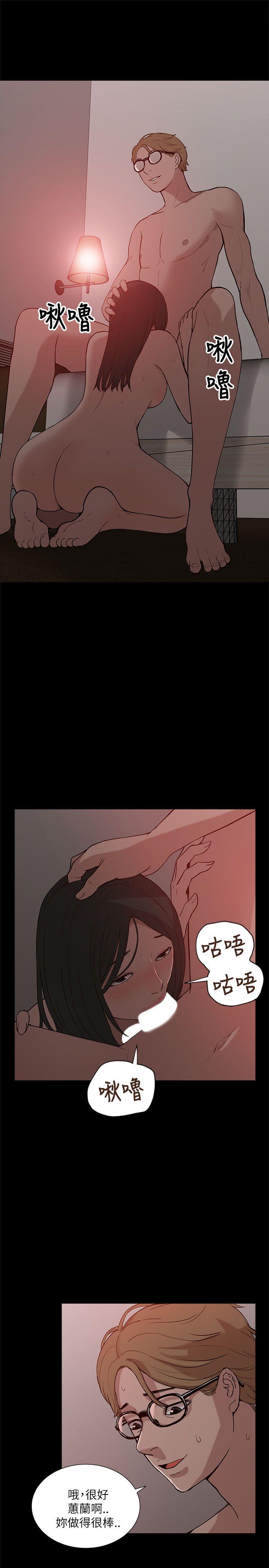 [Manhwa] My M-property senior Training, mature woman, big breasts#[36P]-25
