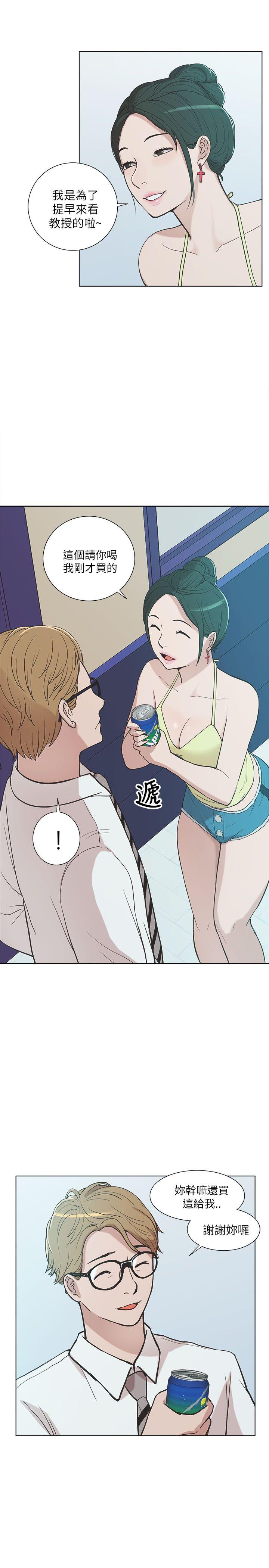 [Manhwa] My M-property senior Training, mature woman, big breasts#[36P]-3