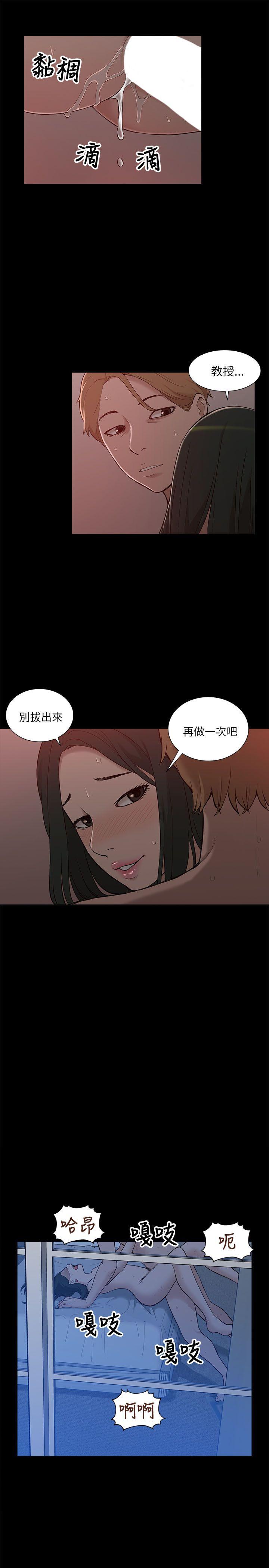 [Manhwa] My M-property senior Training, mature woman, big breasts#[36P]-31