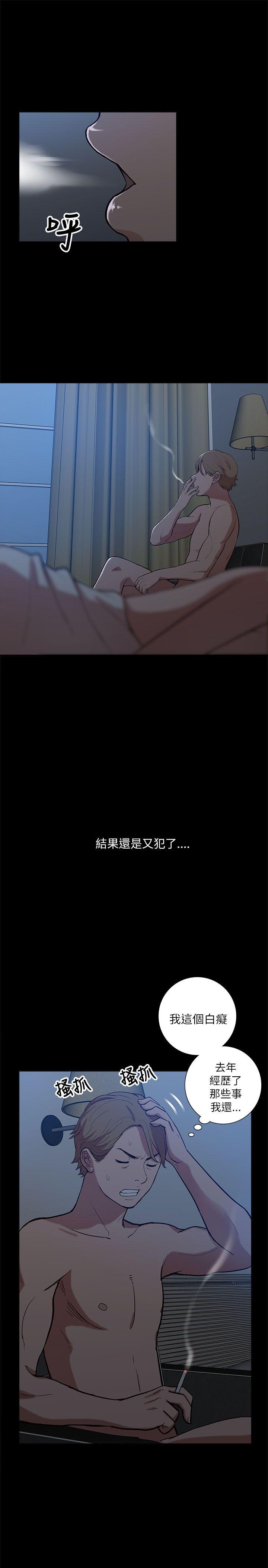 [Manhwa] My M-property senior Training, mature woman, big breasts#[36P]-33