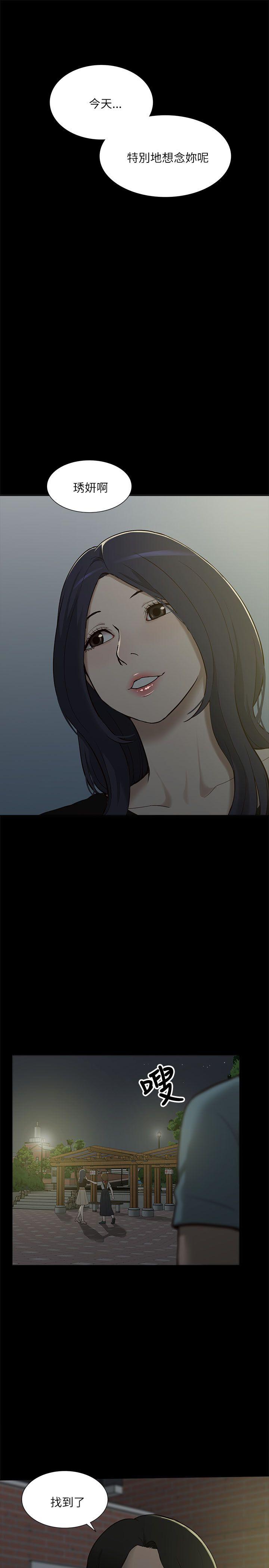 [Manhwa] My M-property senior Training, mature woman, big breasts#[36P]-35