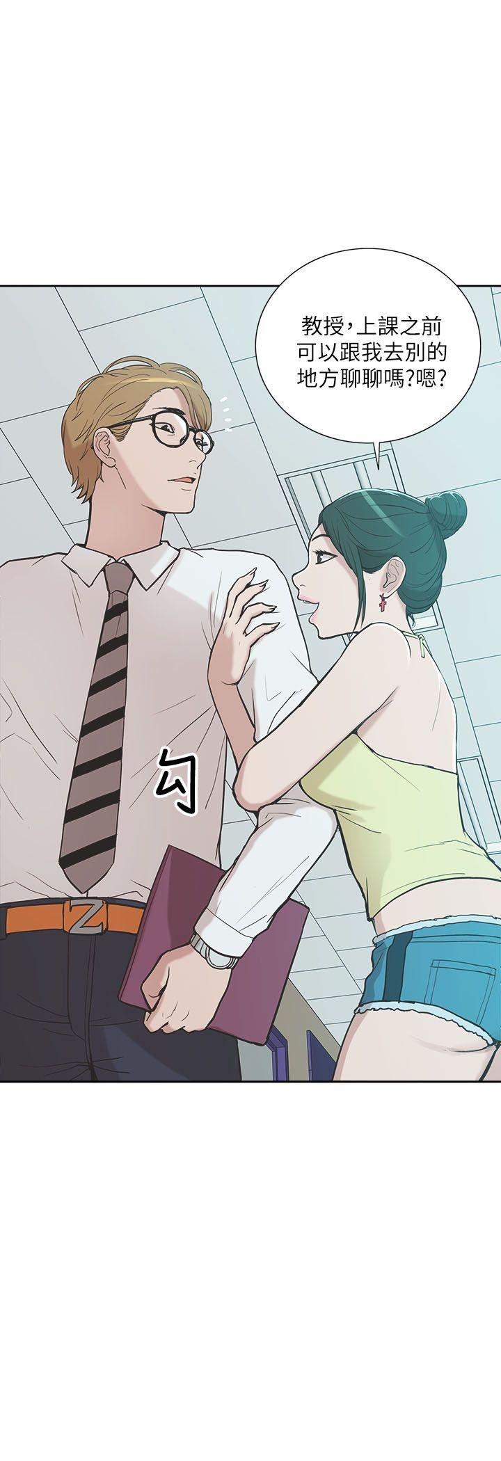[Manhwa] My M-property senior Training, mature woman, big breasts#[36P]-4
