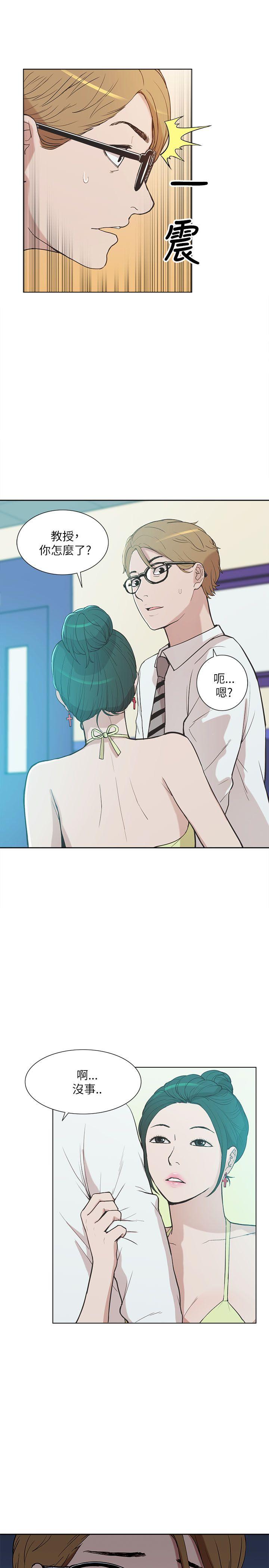 [Manhwa] My M-property senior Training, mature woman, big breasts#[36P]-7