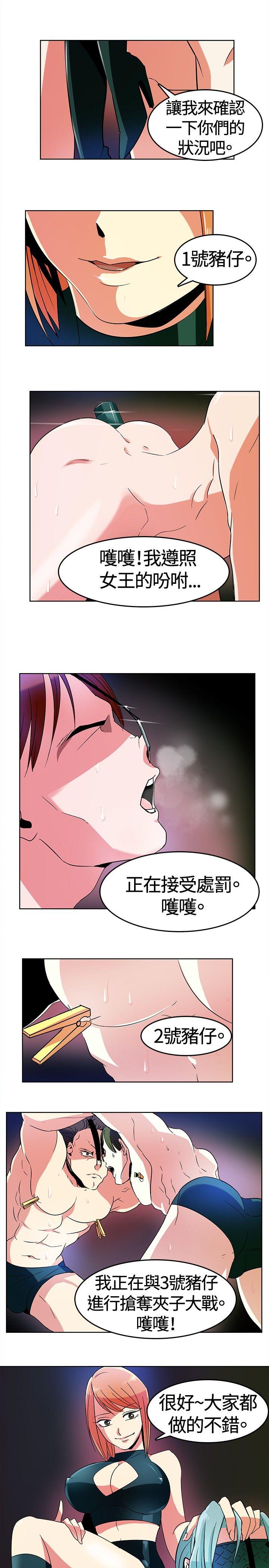 [Manhwa] Piglet Farm Training, big breasts#[17P]-1