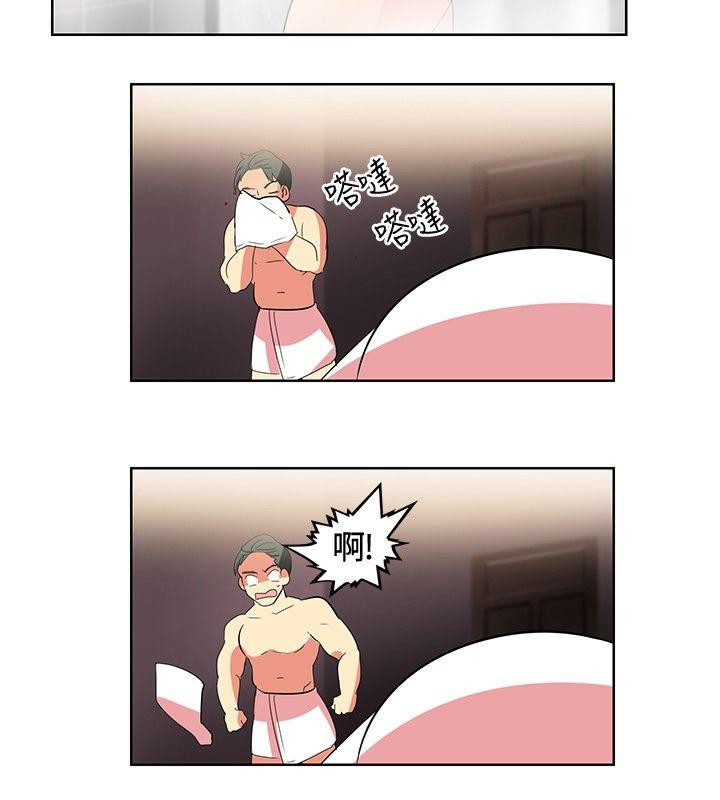 [Manhwa] Piglet Farm Training, big breasts#[17P]-10