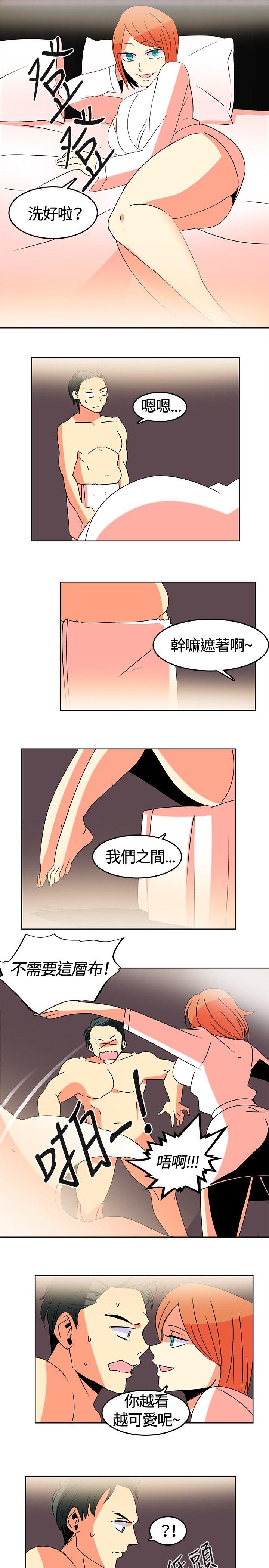 [Manhwa] Piglet Farm Training, big breasts#[17P]-11