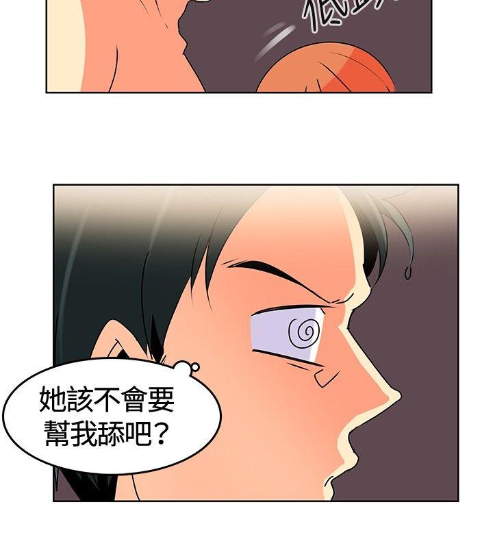 [Manhwa] Piglet Farm Training, big breasts#[17P]-12